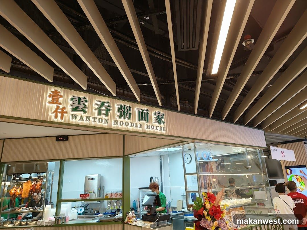 Yi Qian Wanton Noodle House