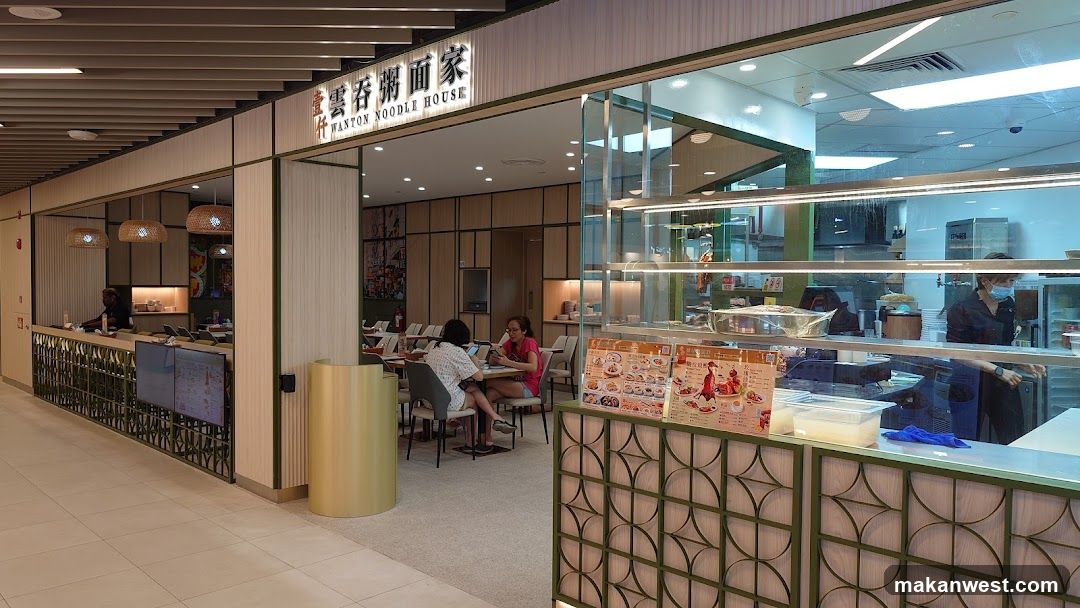 Yi Qian Wanton Noodle House