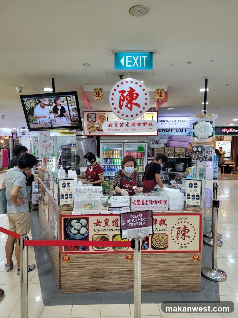 Queensway Lau Tan Tutu Kueh