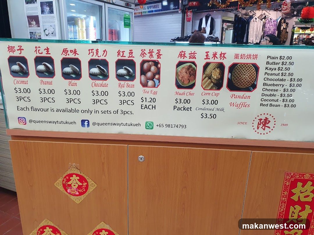 Queensway Tutu Kueh Menu