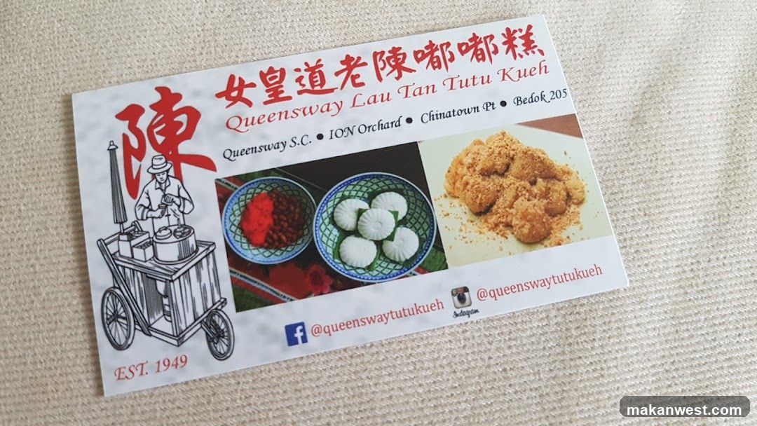 Queensway Lau Tan Tutu Kueh Business Card