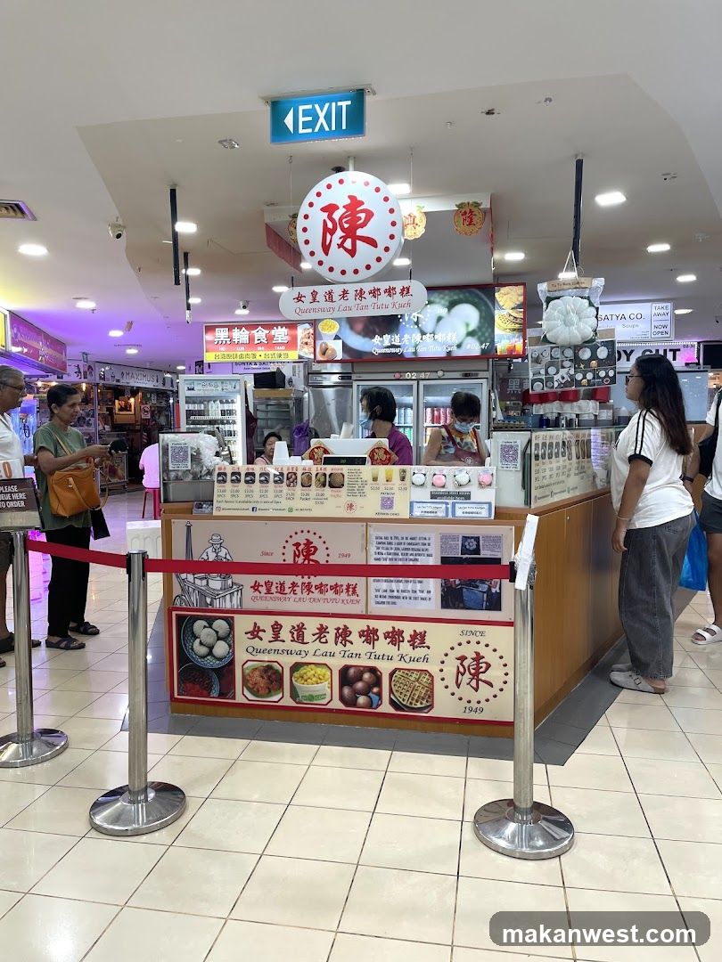 Queensway Lau Tan Tutu Kueh