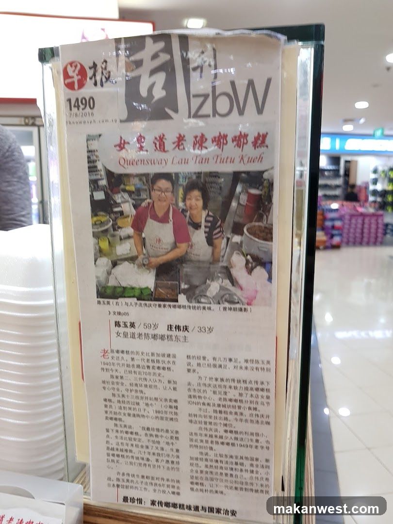 Queensway Lau Tan Tutu Kueh
