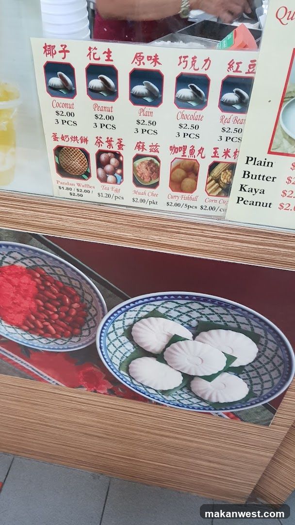 Dessert Menu