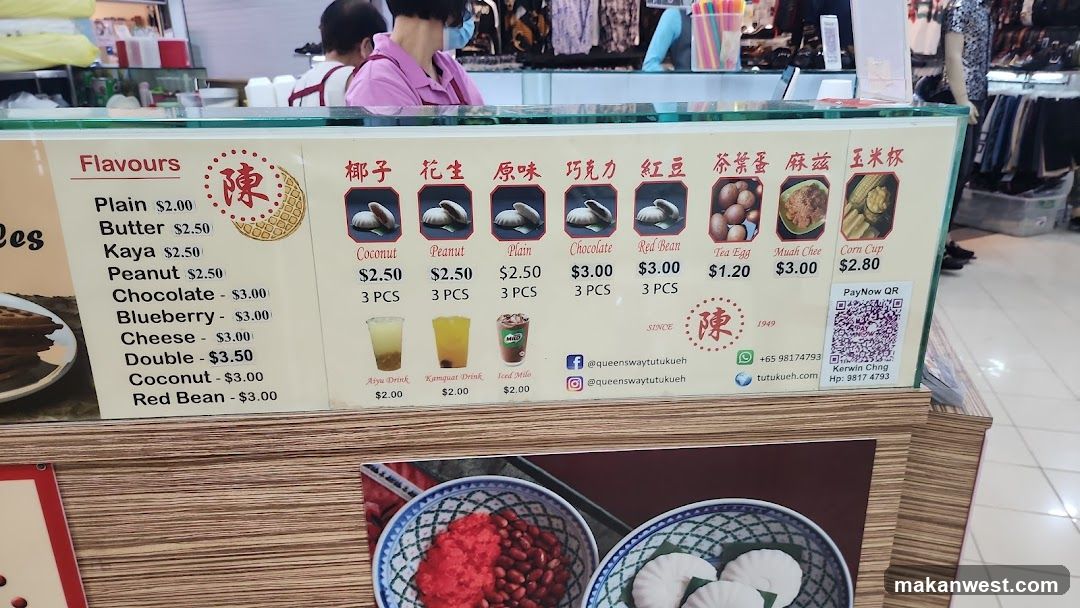 Tutukueh Menu