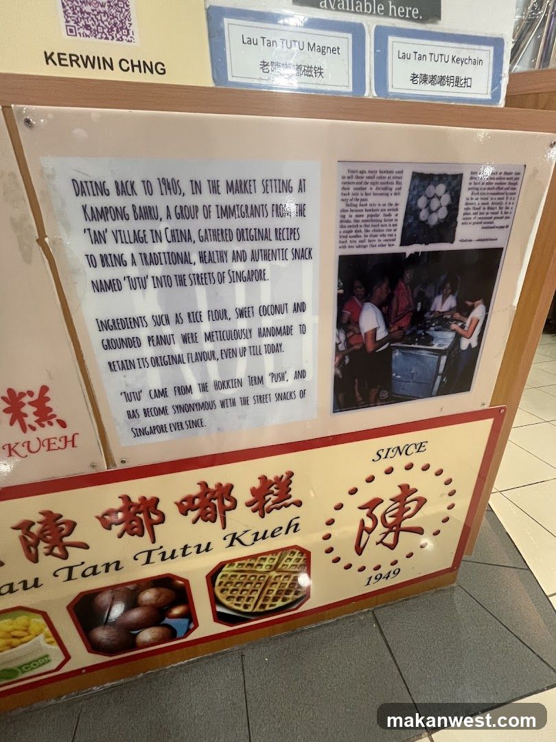 Queensway Lau Tan Tutu Kueh