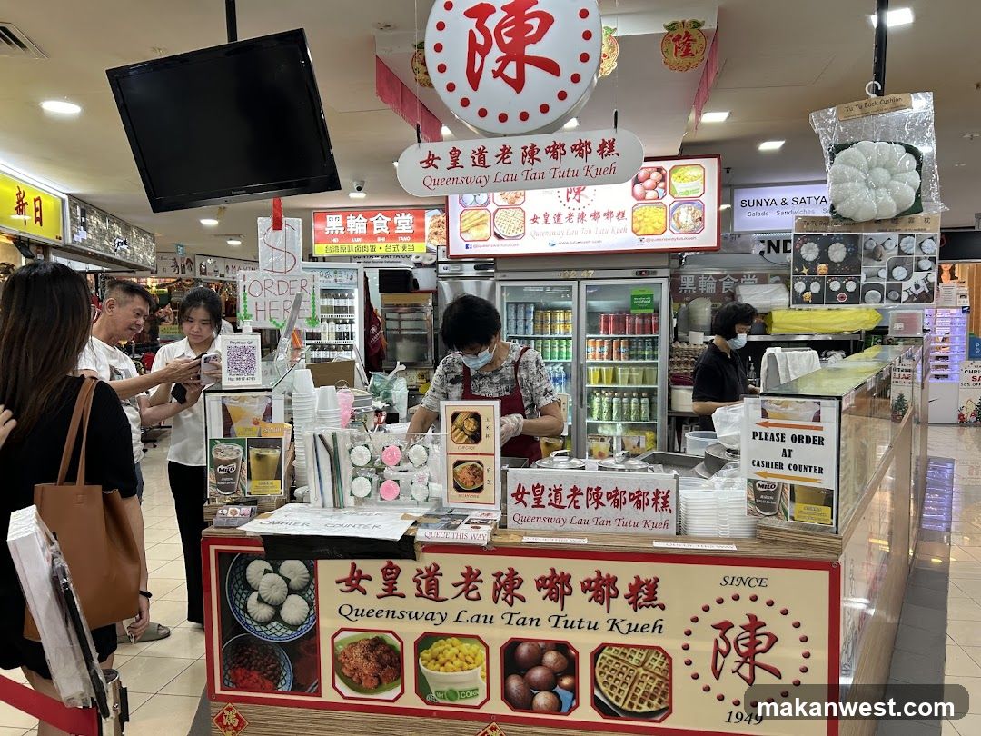 Queensway Lau Tan Tutu Kueh