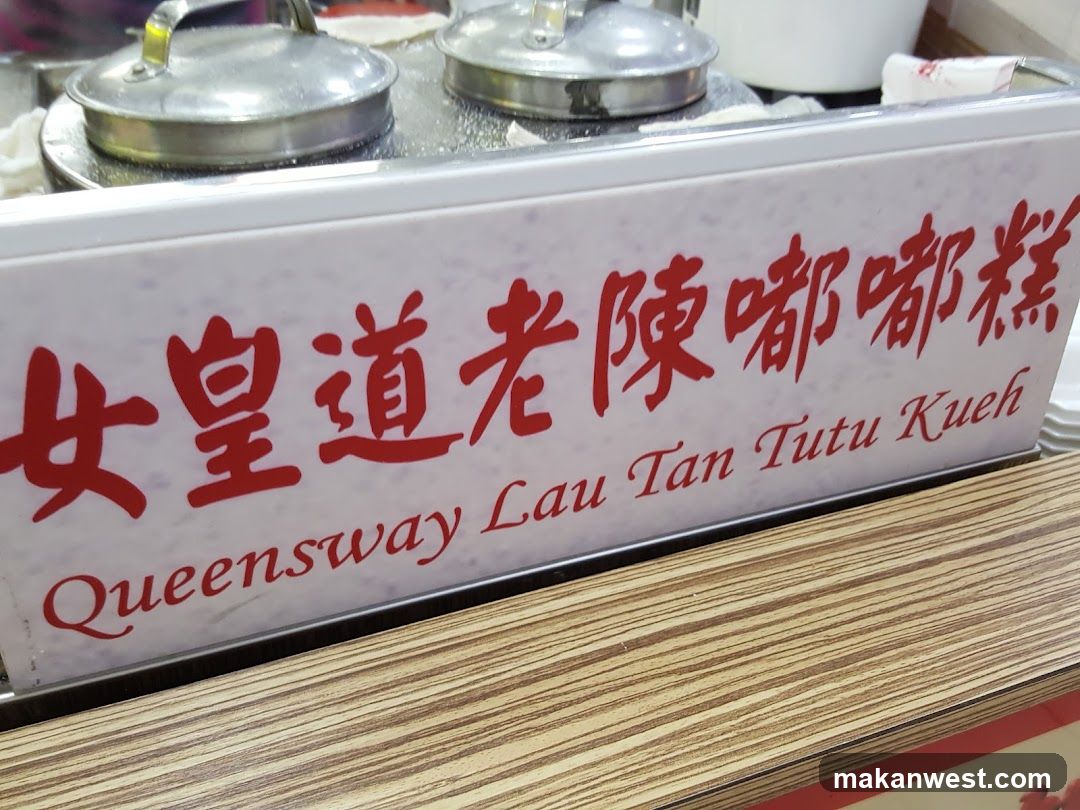Queensway Lau Tan Tutu Kueh