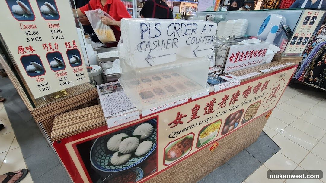 Queensway Lau Tan Tutu Kueh