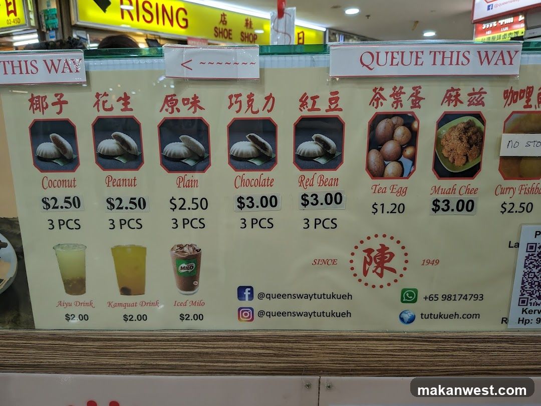 Tutukueh Menu