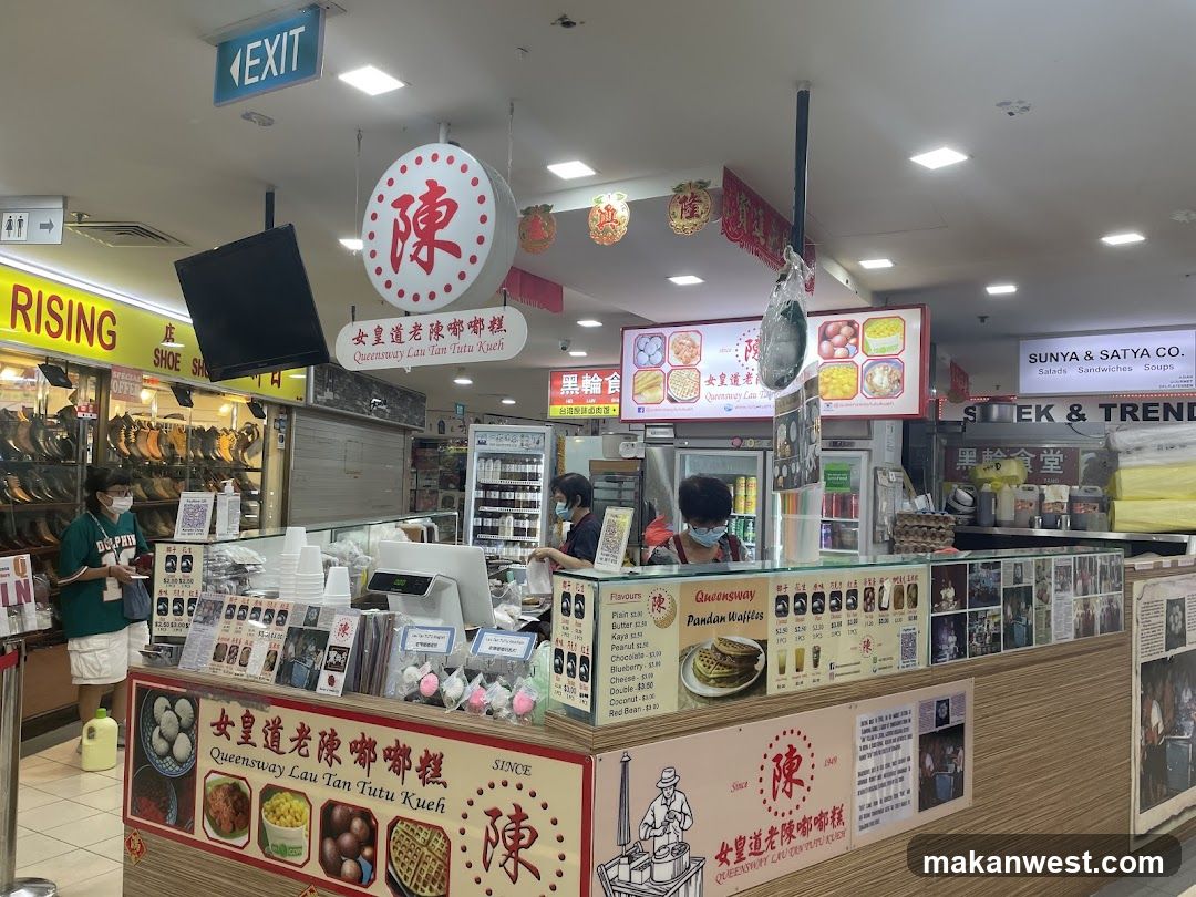 Queensway Lau Tan Tutu Kueh Menu