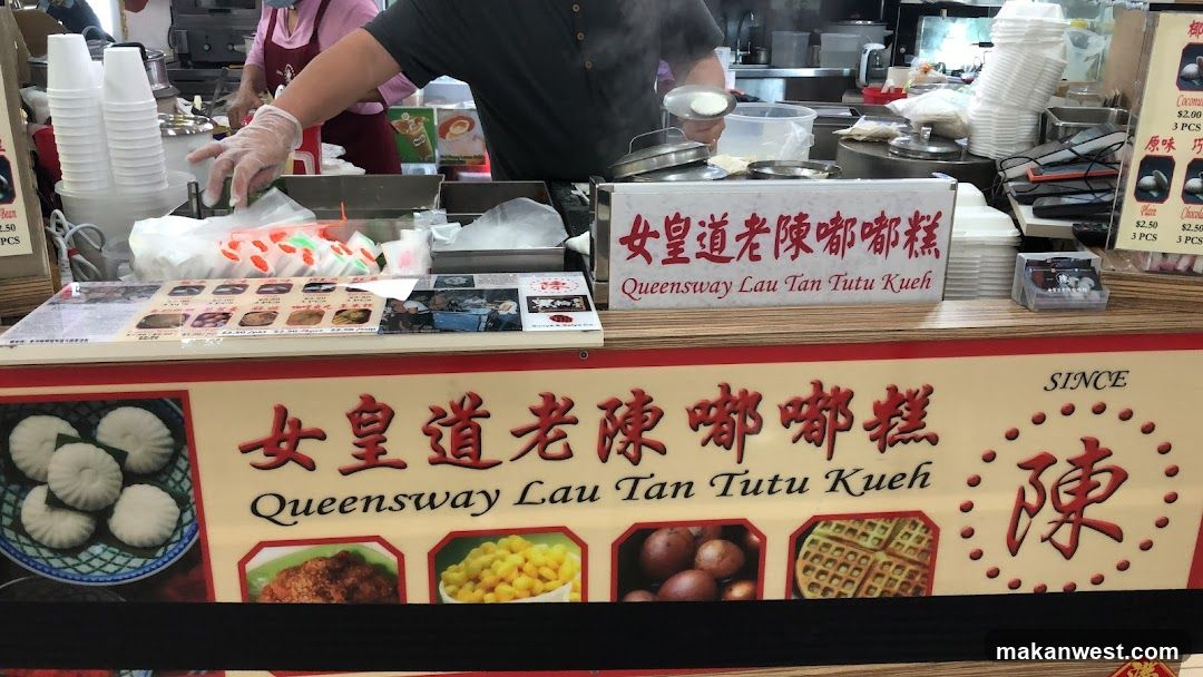 Queensway Lau Tan Tutu Kueh