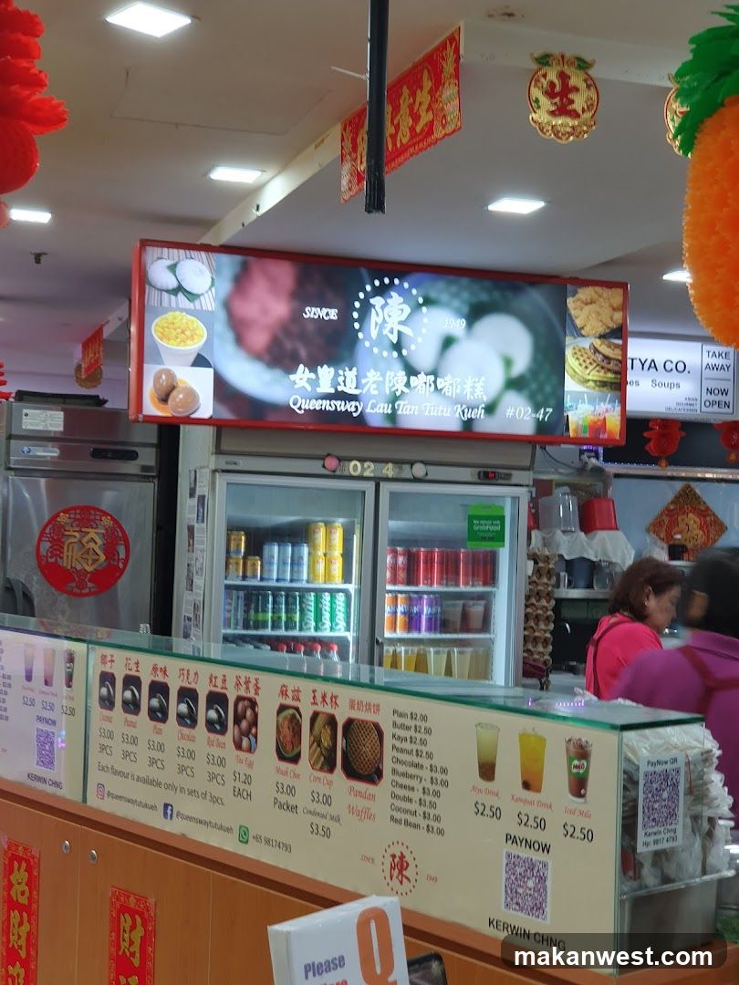 Queensway Lau Tan Tutu Kueh Menu