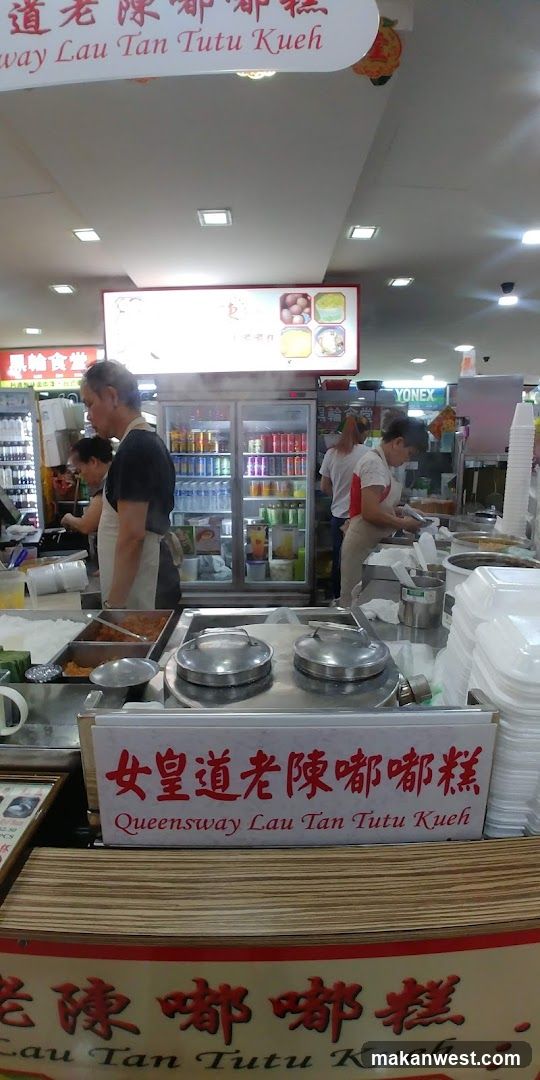 Queensway Lau Tan Tutu Kueh