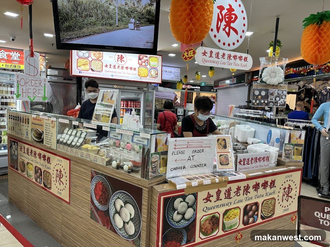 Queensway Lau Tan Tutu Kueh Stall