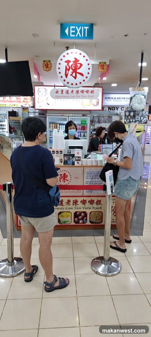 Queensway Lau Tan Tutu Kueh