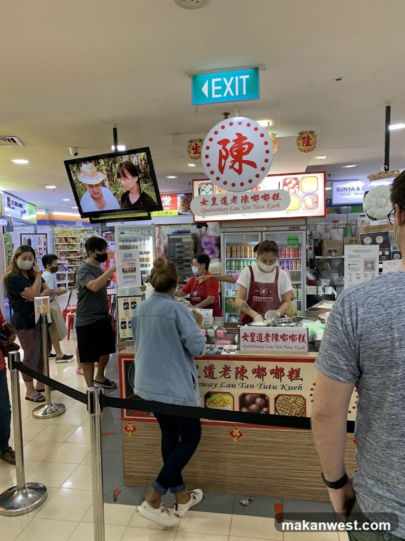 Queensway Lau Tan Tutu Kueh