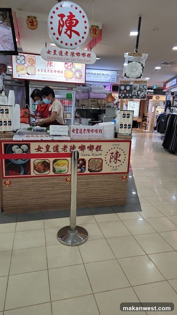 Queensway Lau Tan Tutu Kueh