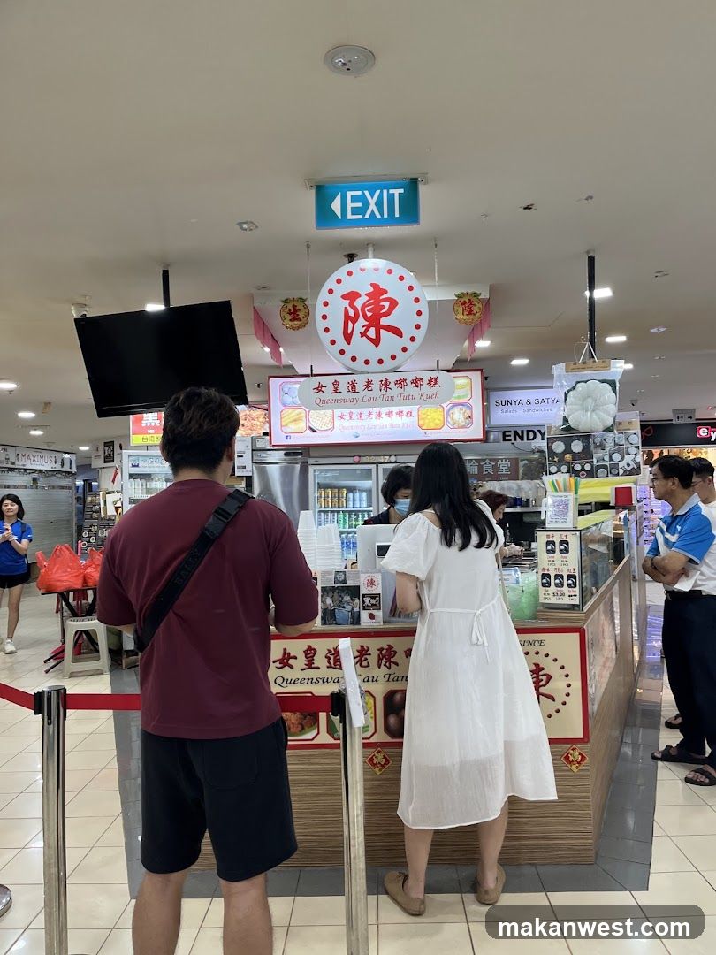 Queensway Lau Tan Tutu Kueh