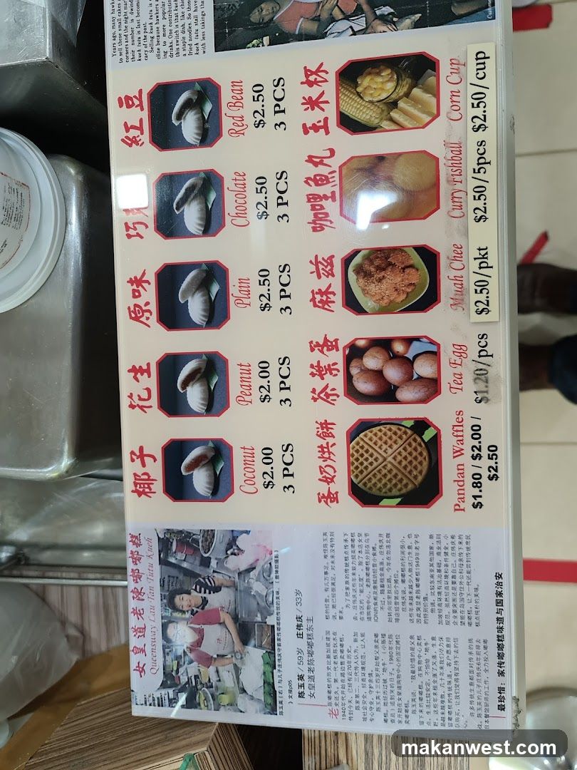 Queensway Lau Tan Tutu Kueh