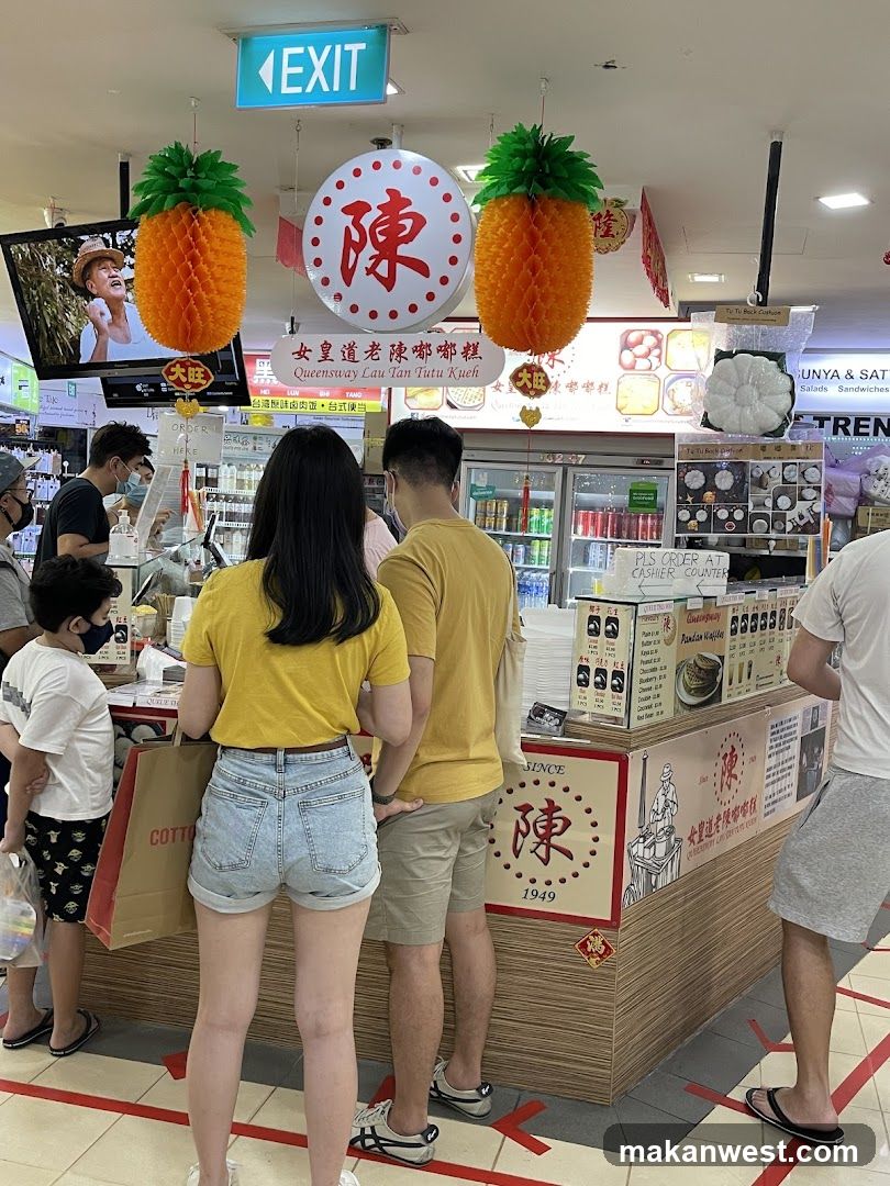 Queensway Lau Tan Tutu Kueh