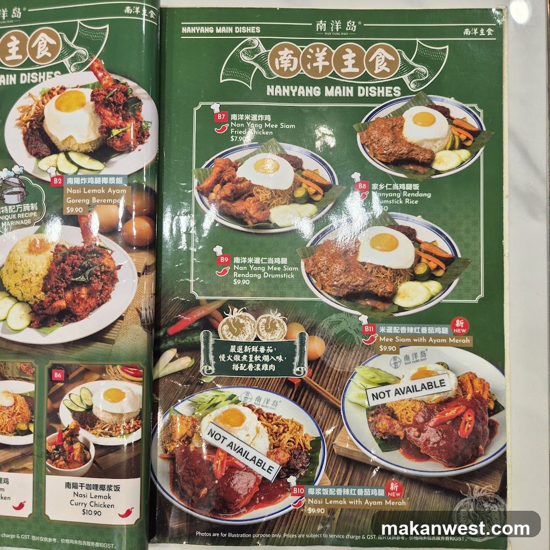 NANYANG MAIN DISHES