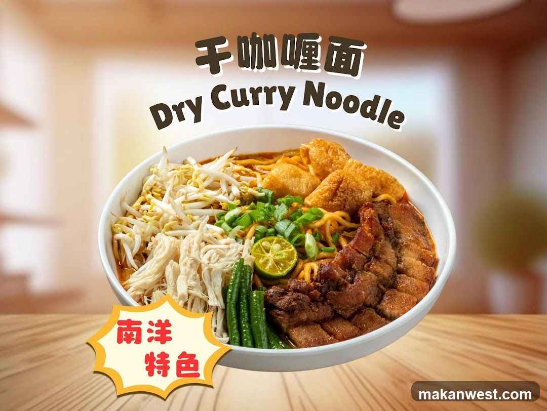 Dry Curry Noodle