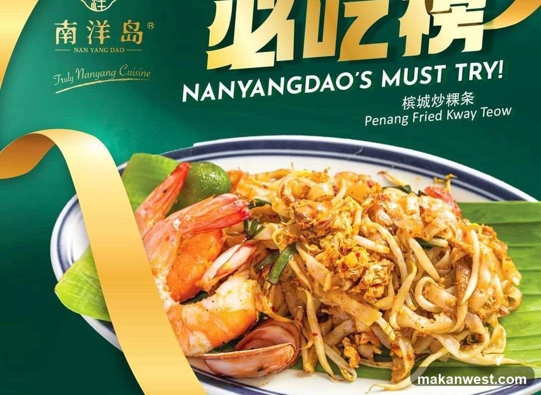 Nanyangdao's Must Try! Penang Fried Kway Teow