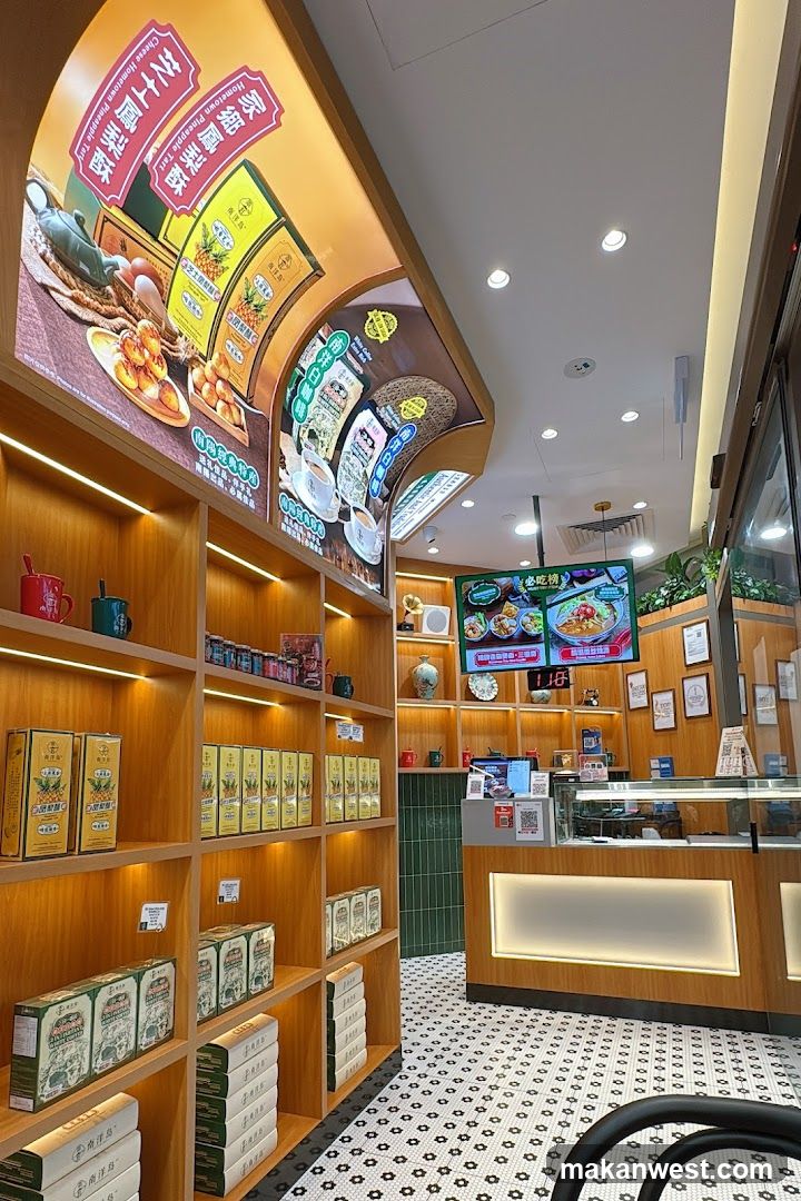 Shop Interior with Display Shelves