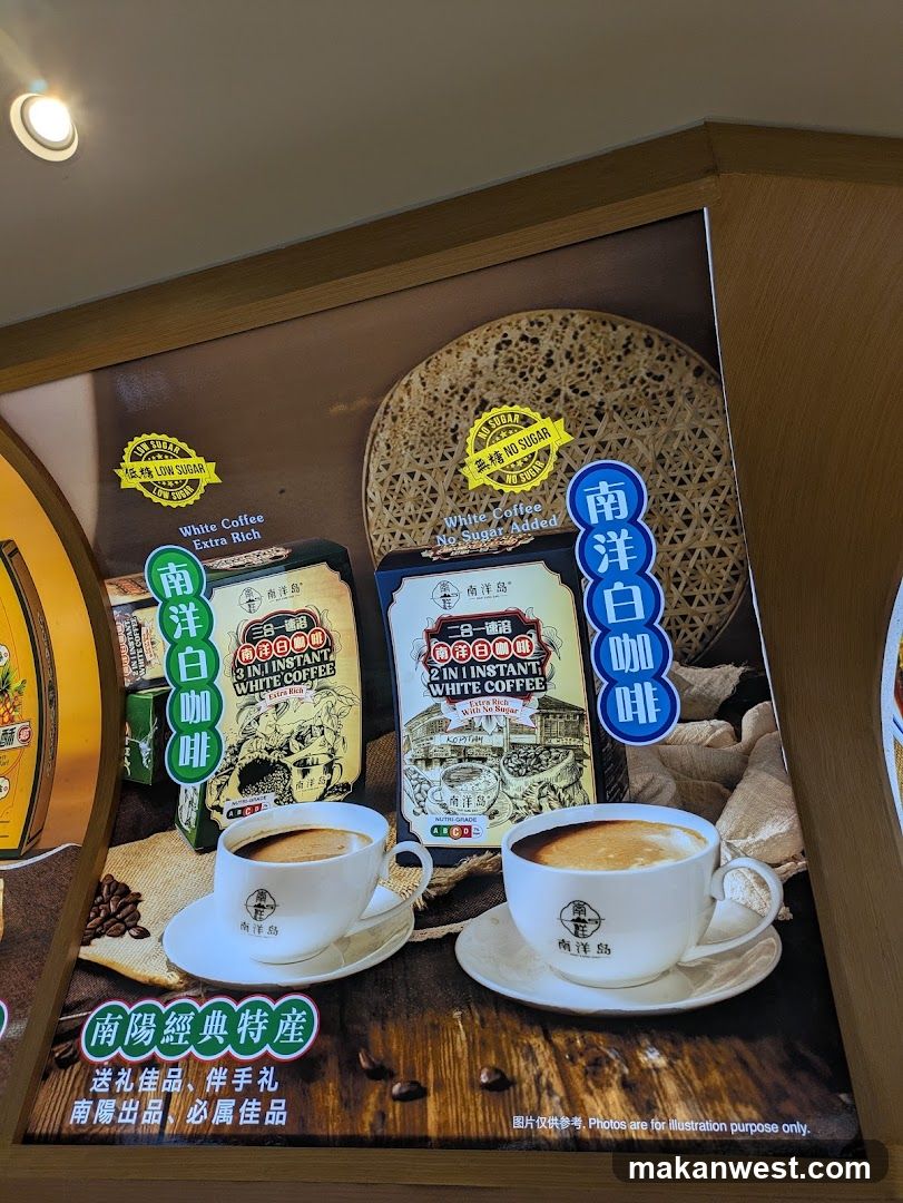 Instant White Coffee Display