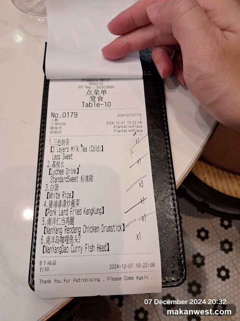 Order Slip