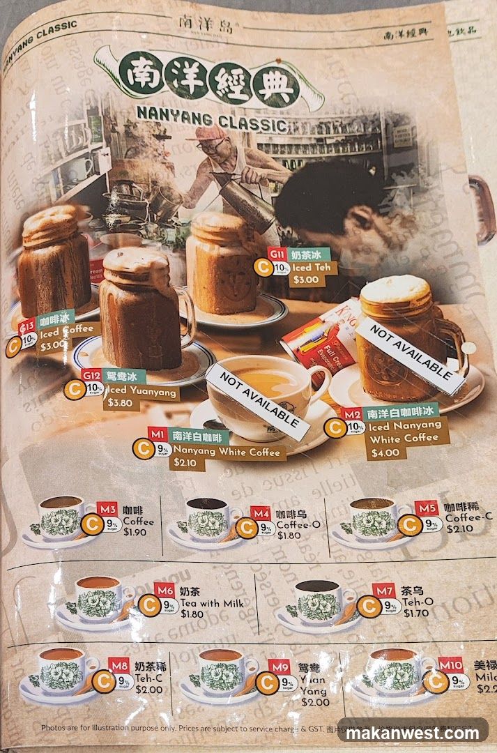 Nanyang Classic Menu