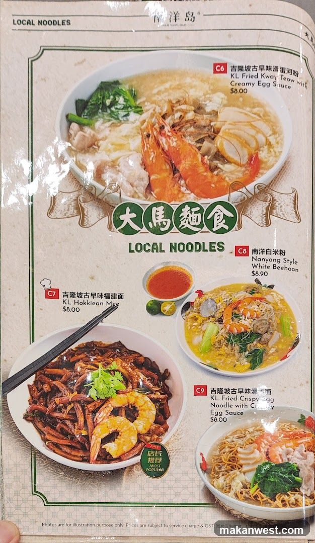 LOCAL NOODLES