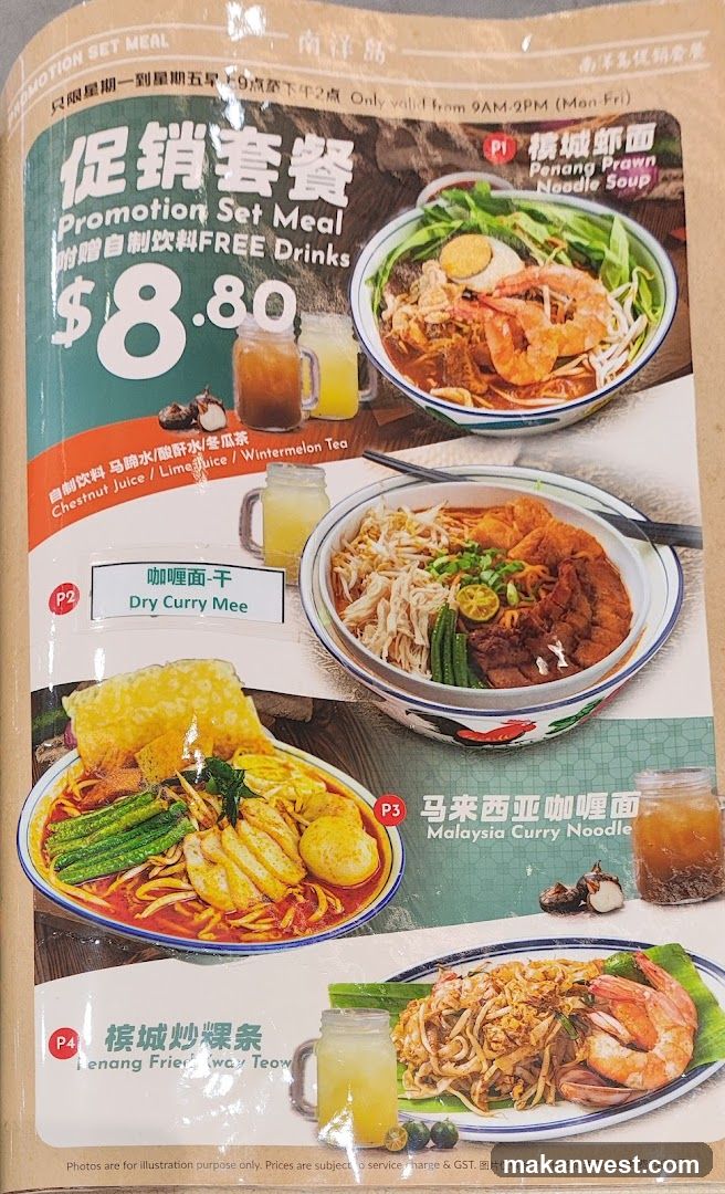 Promotion Set Meal