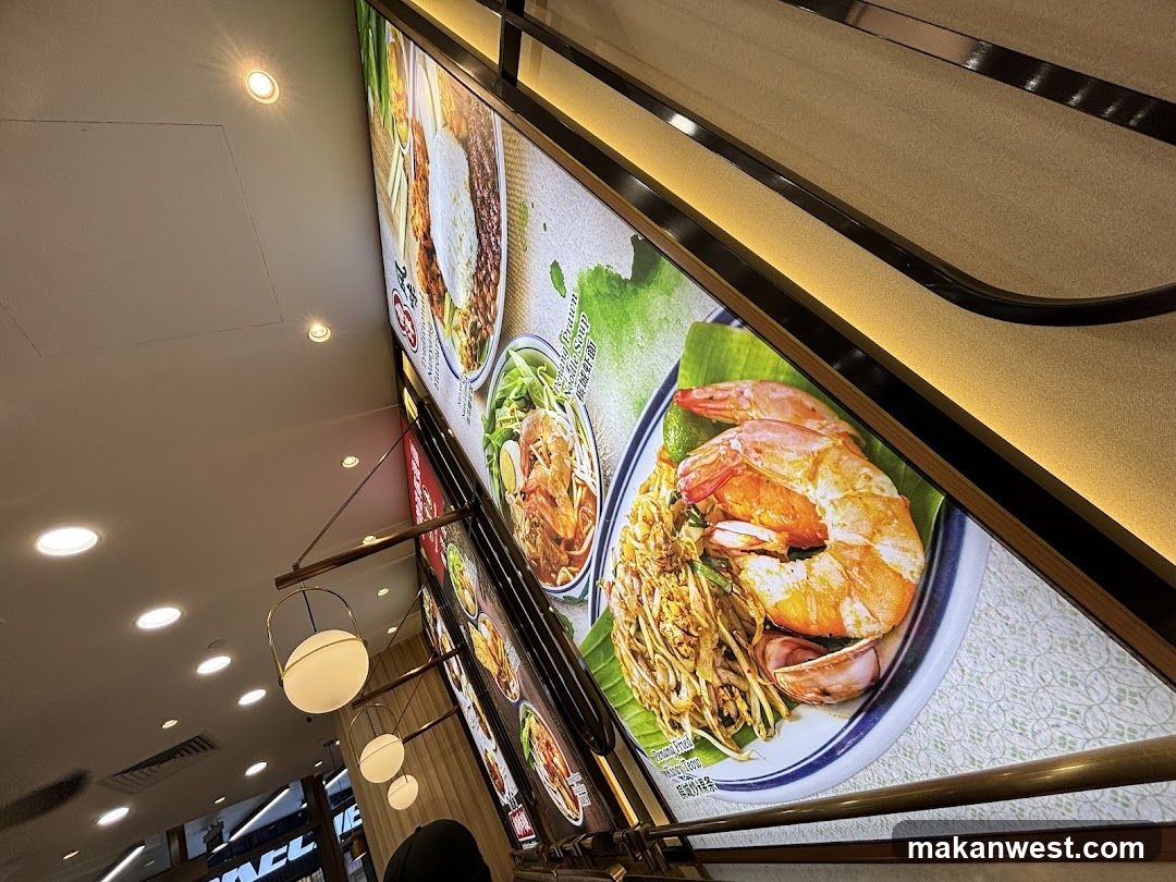 Food Display
