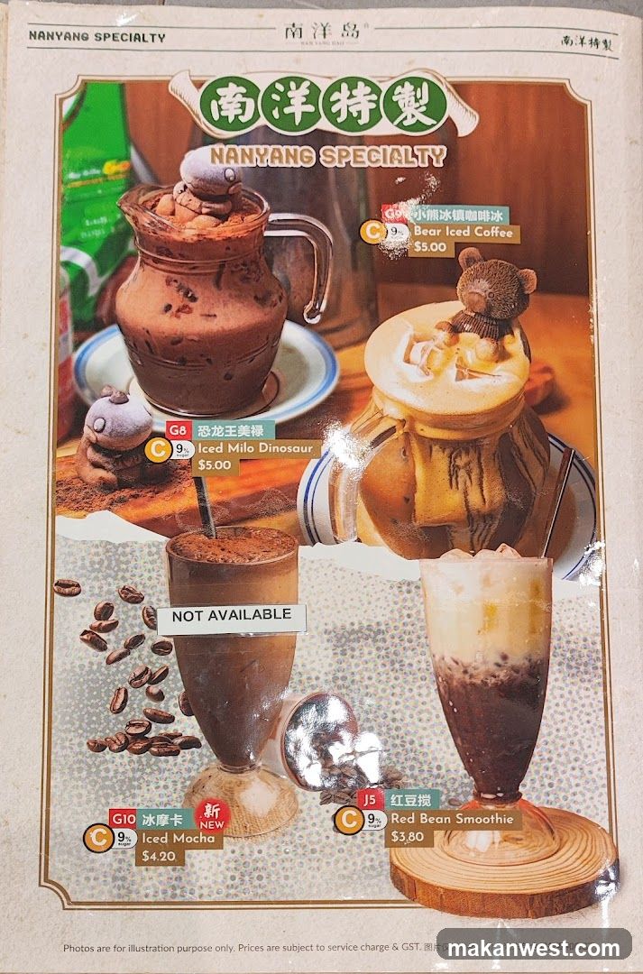 Nanyang Specialty Menu