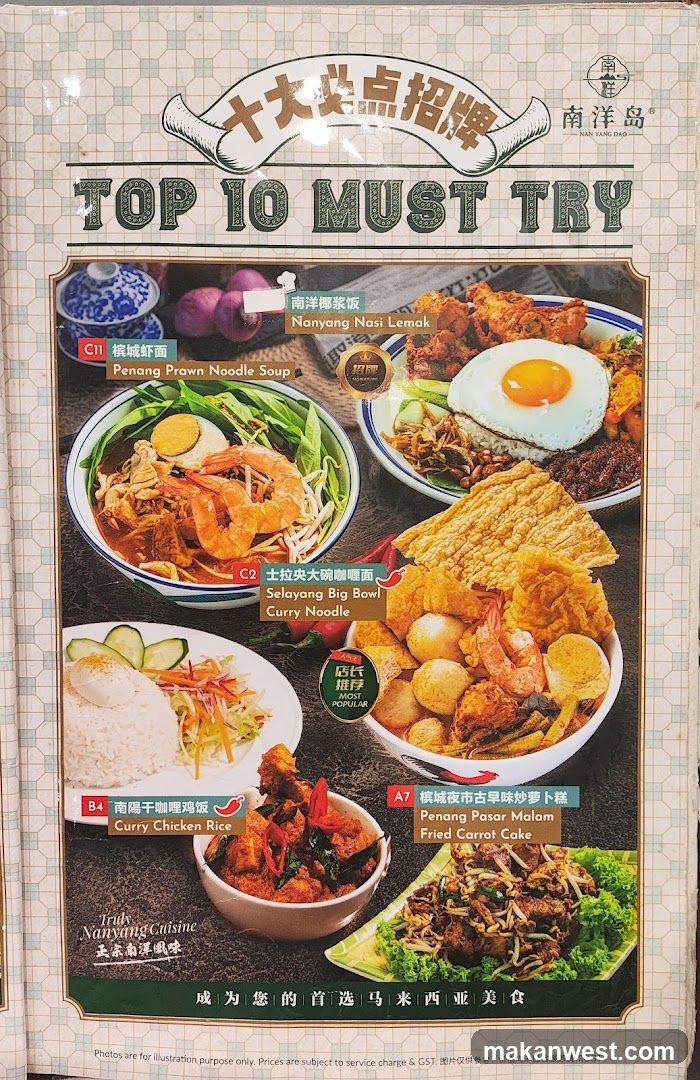 TOP 10 MUST TRY