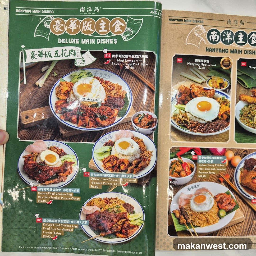 NANYANG MAIN DISHES