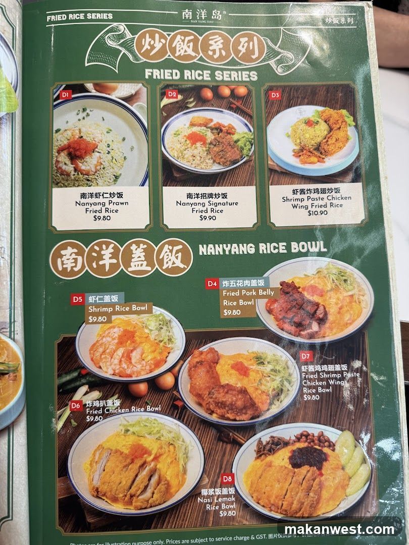 Fried Rice Series & Nanyang Rice Bowl
