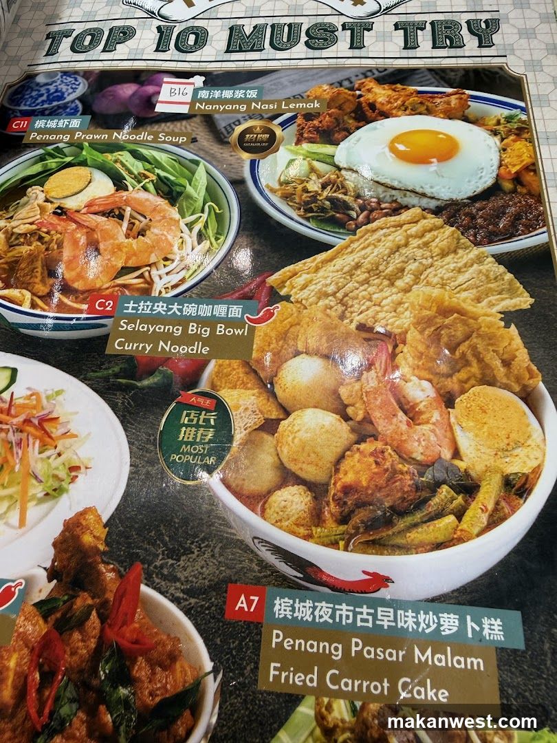 Top 10 Must Try