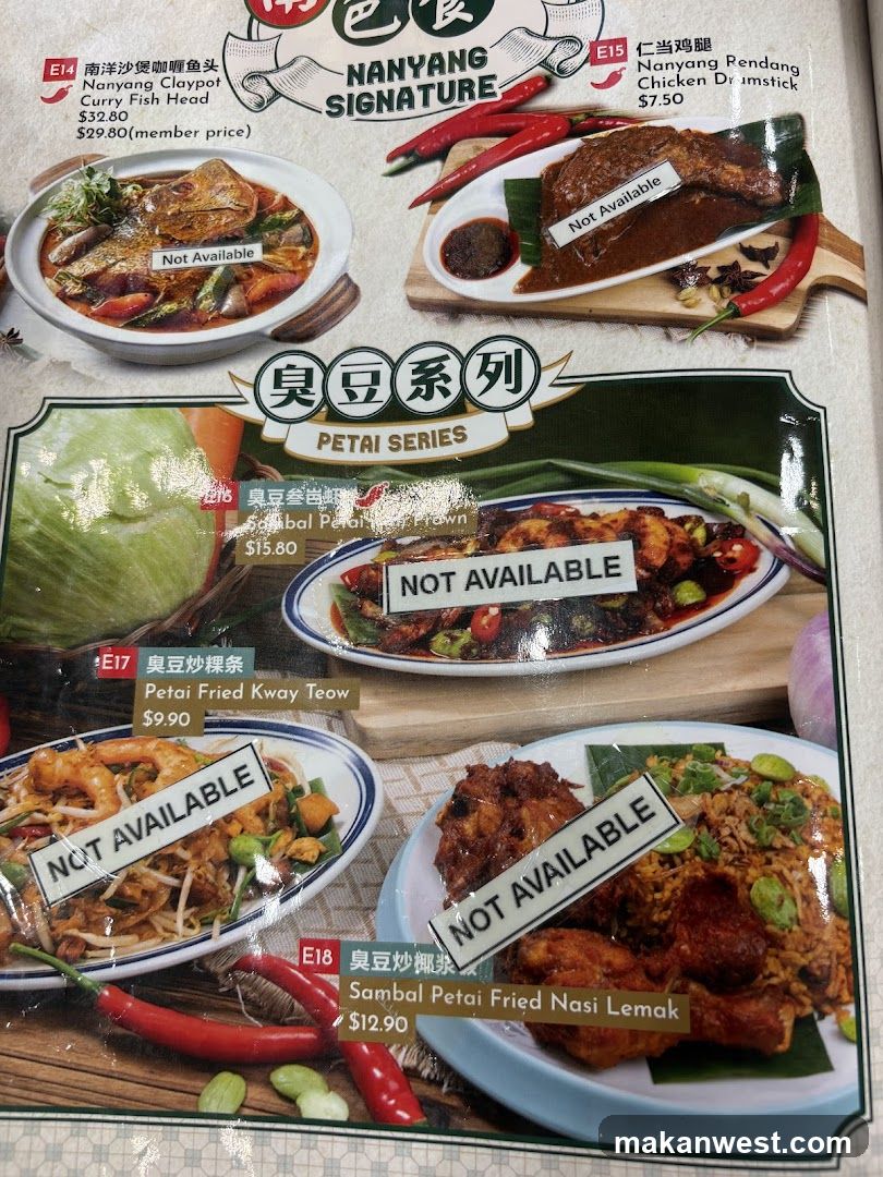 Nanyang Signature & Petai Series