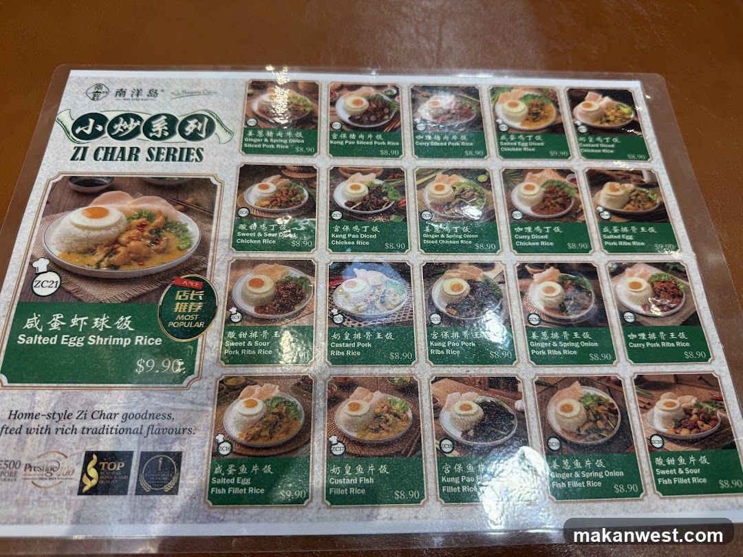 ZI CHAR SERIES