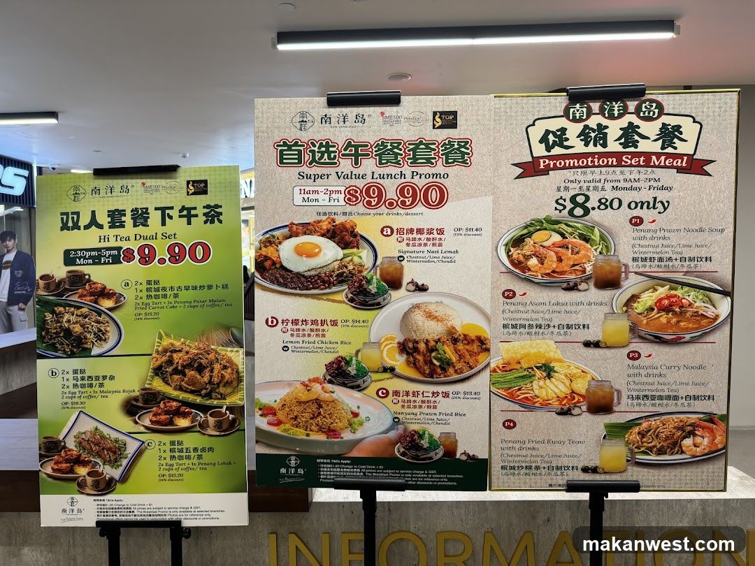 Restaurant Menu