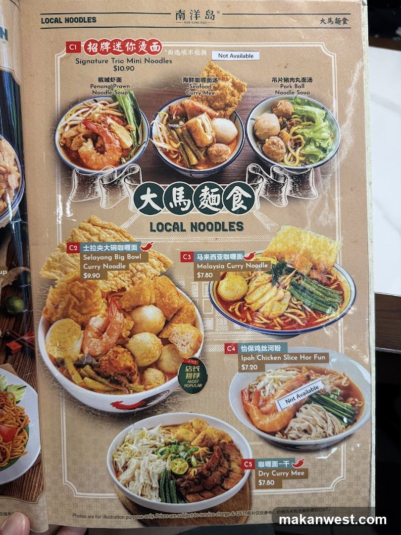 LOCAL NOODLES