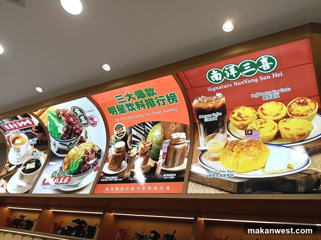 Signature NanYang San Hei Menu