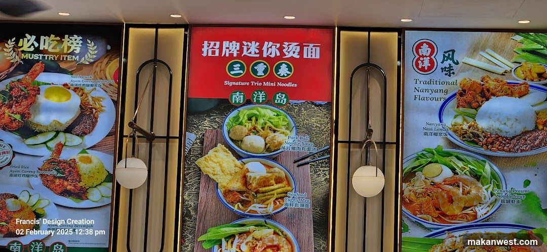 Must Try Items and Nanyang Flavours