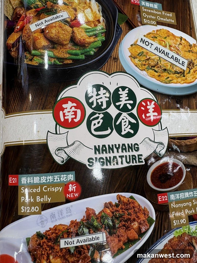 Nanyang Signature Menu