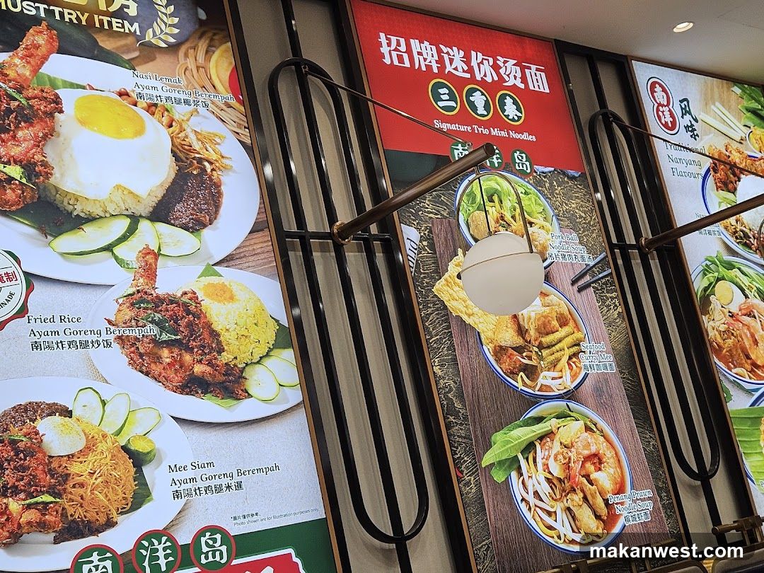 Restaurant Menu