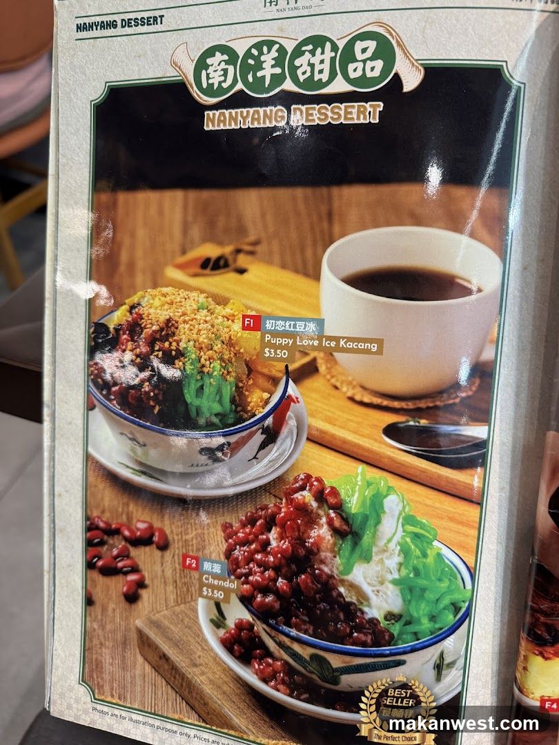 Nanyang Dessert