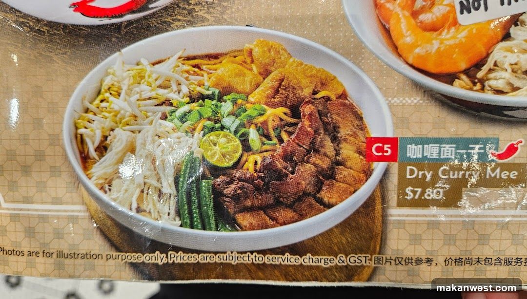 Dry Curry Mee